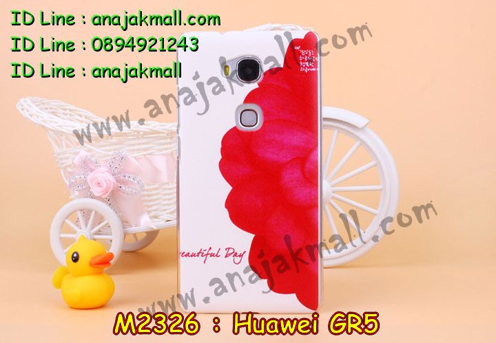 เคส Huawei gr5,เคสสกรีนหัวเหว่ย gr5,รับพิมพ์ลายเคส Huawei gr5,เคสหนัง Huawei gr5,เคสไดอารี่ Huawei gr5,สั่งสกรีนเคส Huawei gr5,เคสโรบอทหัวเหว่ย gr5,เคสแข็งหรูหัวเหว่ย gr5,เคสโชว์เบอร์หัวเหว่ย gr5,เคสสกรีน 3 มิติหัวเหว่ย gr5,ซองหนังเคสหัวเหว่ย gr5,สกรีนเคสนูน 3 มิติ Huawei gr5,เคสอลูมิเนียมสกรีนลายนูน 3 มิติ,เคสพิมพ์ลาย Huawei gr5,เคสฝาพับ Huawei gr5,เคสหนังประดับ Huawei gr5,เคสแข็งประดับ Huawei gr5,เคสตัวการ์ตูน Huawei gr5,เคสซิลิโคนเด็ก Huawei gr5,เคสสกรีนลาย Huawei gr5,เคสลายนูน 3D Huawei gr5,รับทำลายเคสตามสั่ง Huawei gr5,เคสบุหนังอลูมิเนียมหัวเหว่ย gr5,สั่งพิมพ์ลายเคส Huawei gr5,เคสอลูมิเนียมสกรีนลายหัวเหว่ย gr5,บัมเปอร์เคสหัวเหว่ย gr5,บัมเปอร์ลายการ์ตูนหัวเหว่ย gr5,เคสยางนูน 3 มิติ Huawei gr5,พิมพ์ลายเคสนูน Huawei gr5,เคสยางใส Huawei gr5,เคสโชว์เบอร์หัวเหว่ย gr5,สกรีนเคสยางหัวเหว่ย gr5,พิมพ์เคสยางการ์ตูนหัวเหว่ย gr5,ทำลายเคสหัวเหว่ย gr5,เคสยางหูกระต่าย Huawei gr5,เคสอลูมิเนียม Huawei gr5,เคสอลูมิเนียมสกรีนลาย Huawei gr5,เคสแข็งลายการ์ตูน Huawei gr5,เคสนิ่มพิมพ์ลาย Huawei gr5,เคสซิลิโคน Huawei gr5,เคสยางฝาพับหัวเว่ย gr5,เคสยางมีหู Huawei gr5,เคสประดับ Huawei gr5,เคสปั้มเปอร์ Huawei gr5,เคสตกแต่งเพชร Huawei gr5,เคสขอบอลูมิเนียมหัวเหว่ย gr5,เคสแข็งคริสตัล Huawei gr5,เคสฟรุ้งฟริ้ง Huawei gr5,เคสฝาพับคริสตัล Huawei gr5